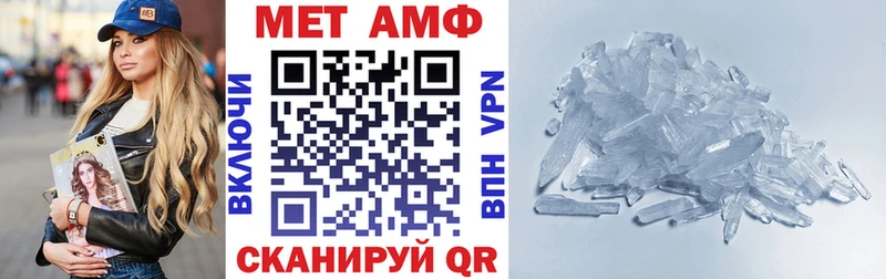 АМФ VHQ  купить наркотики сайты  Вязники 
