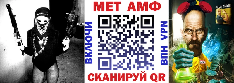 АМФ 97% Вязники