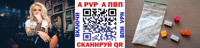 A PVP СК  OMG зеркало  Вязники 