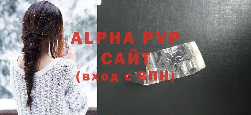 A-PVP СК КРИС  купить  сайты  Вязники 