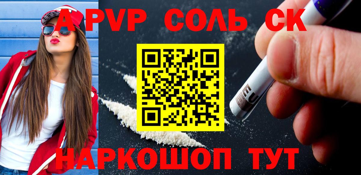 МАРИХУАНА  ГАШИШ  Вязники  Меф МЯУ МЯУ кристаллы  Alpha-PVP СОЛЬ кристаллы  Вход с VPN  Cocaine 