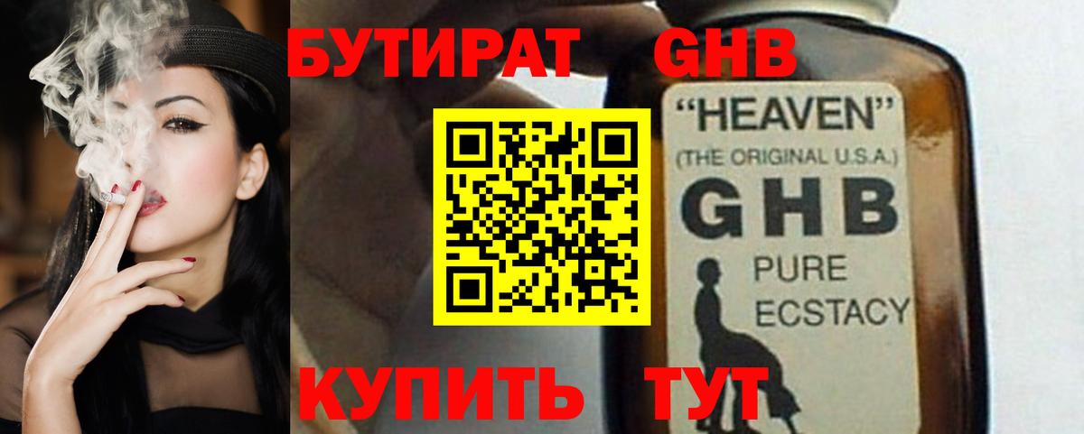 Меф Вязники