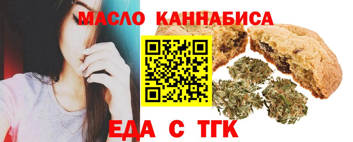 Вязники  Cannafood конопля  Вход с VPN 