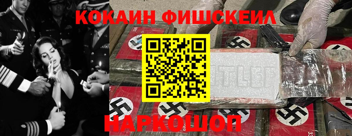 КОКАИН Перу Вязники