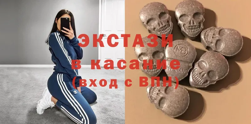 Ecstasy 250 мг  где продают наркотики  Вязники 