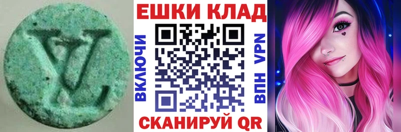 даркнет сайт Вязники Ecstasy таблы