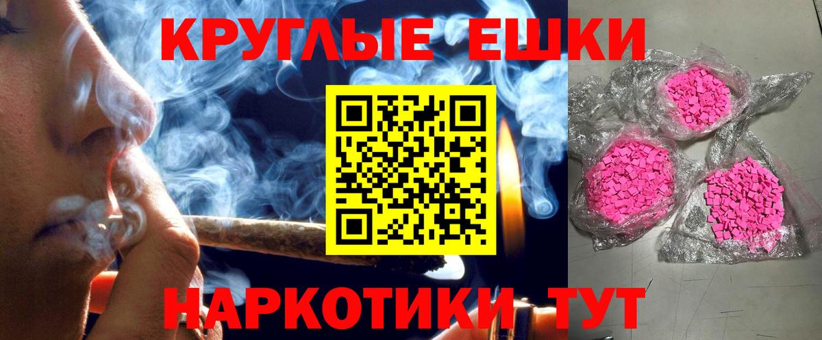 Экстази диски Вязники