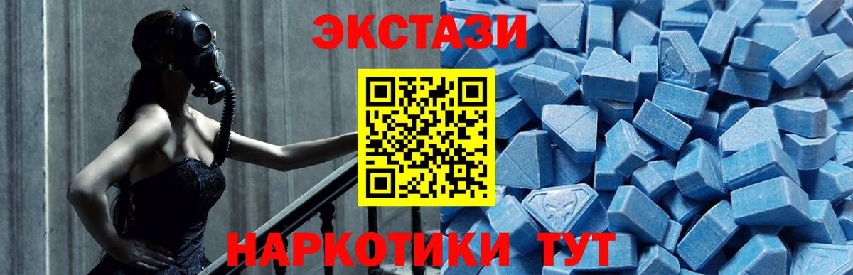 Ecstasy Дубай  Экстази louis Vuitton  хочу наркоту  Вязники  Ecstasy 