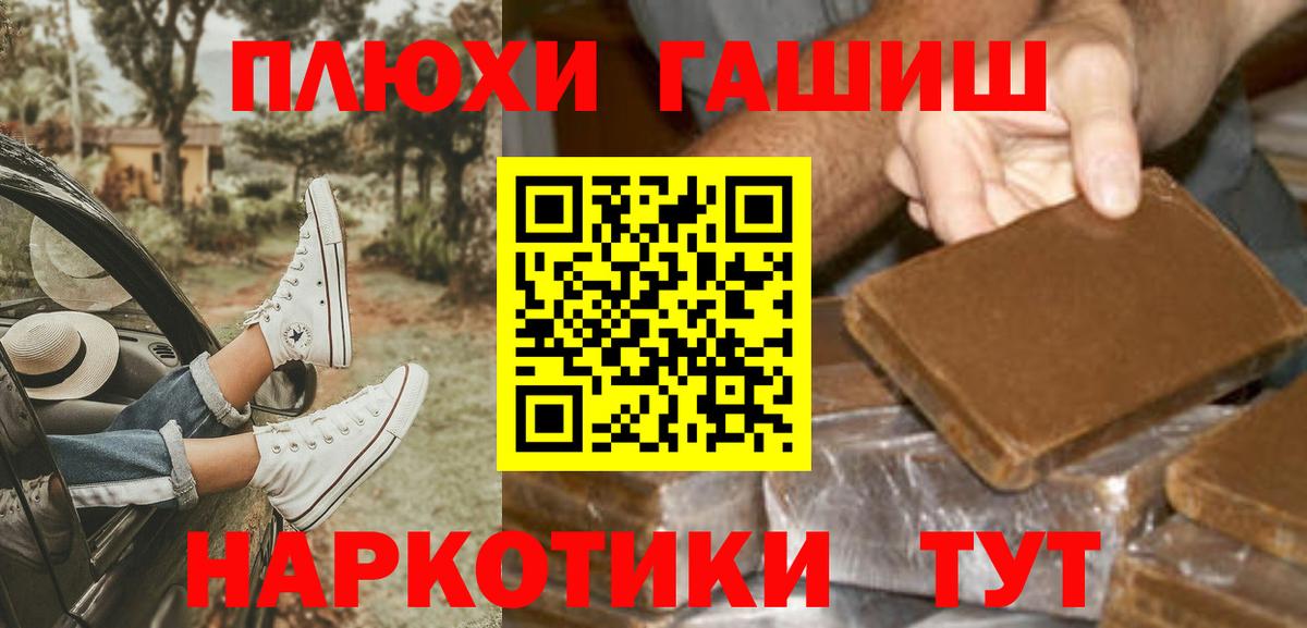 Гашиш Ice-O-Lator Вязники