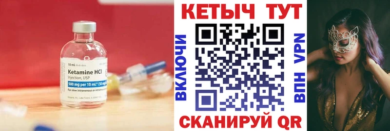 дарнет шоп  Вязники  КЕТАМИН VHQ 