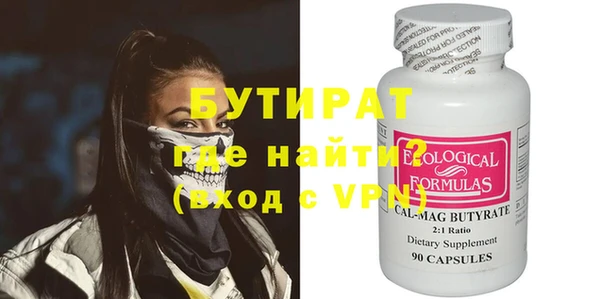 не бодяженный Баксан