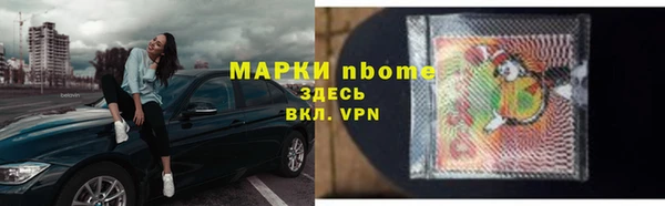 меф VHQ Балахна