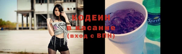 mix Вяземский