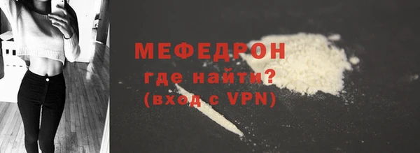 меф VHQ Балахна