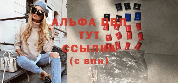 меф VHQ Балахна
