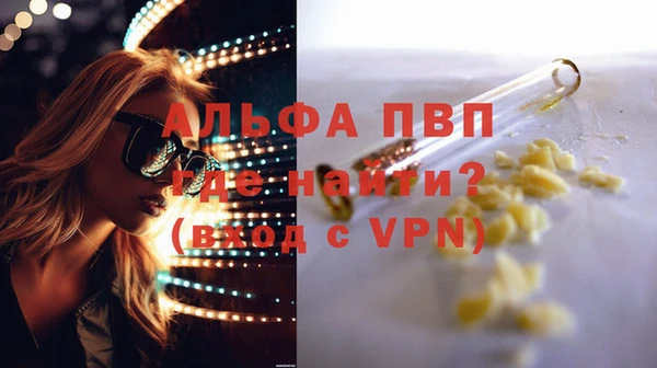 меф VHQ Балахна