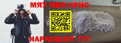 бутират Бийск