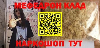дмт Беслан