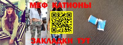 COCAINE Беслан