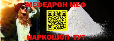 прущая мука Берёзовский