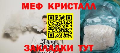 дмт Беслан