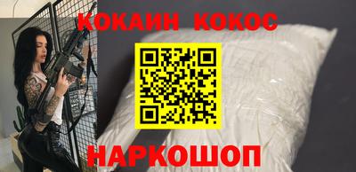 бутират Бийск