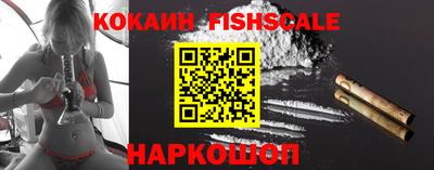 COCAINE Беслан