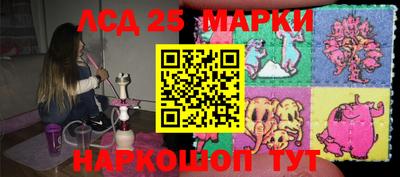 мефедрон Бийск