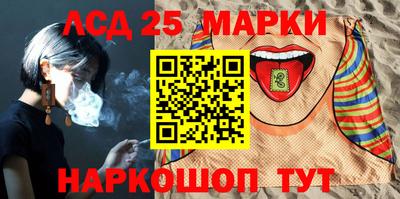 мефедрон Бийск