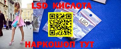 дмт Беслан