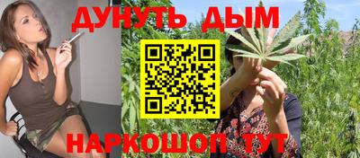 бутират Бийск