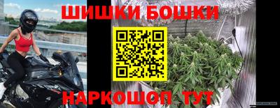 бутират Бийск