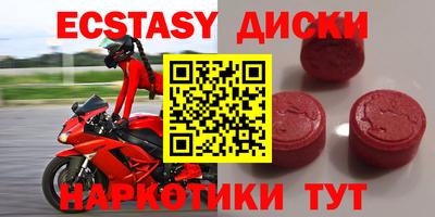 крисы Азнакаево