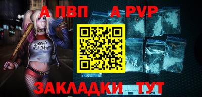 мефедрон Бийск
