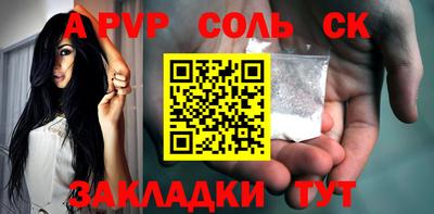 таблы Изобильный