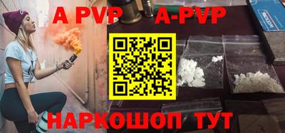 мефедрон Бийск
