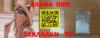 COCAINE Беслан