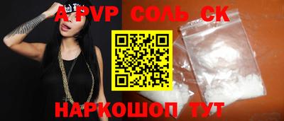 синтетический гашиш Ирбит