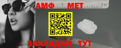 мефедрон Бийск