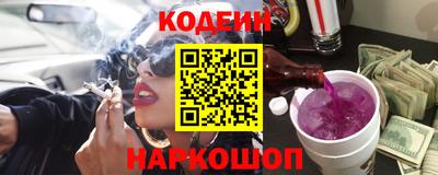 мефедрон Бийск