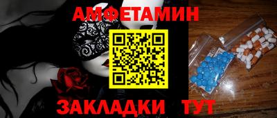 мефедрон Бийск