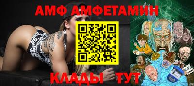 мефедрон Бийск
