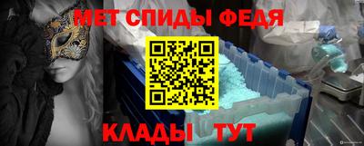 дмт Беслан