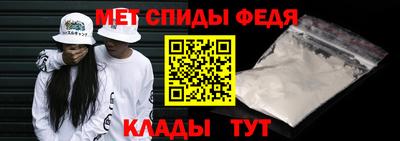 бутират Бийск