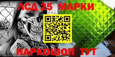 бутират Бийск