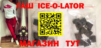 гашиш Абакан