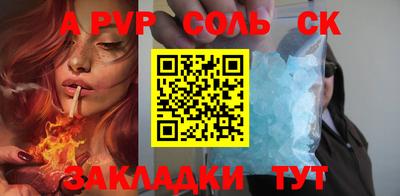 COCAINE Беслан