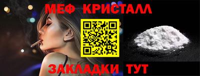 бутират Бийск