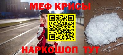 COCAINE Беслан