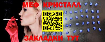 спайс Ипатово